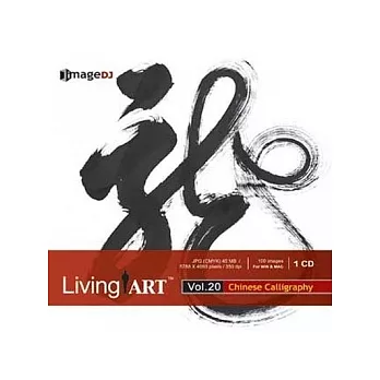 ＜Living ART系列- LA20-Chinese Calligraphy(行雲流水)＞
