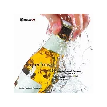 ＜SuperImage系列-SP021-High-speed Photo - Drinks 2(急速攝影-鮮活飲品2)＞