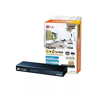 PX大通HDMI 1進2出切換分配器 HDMI-125E3