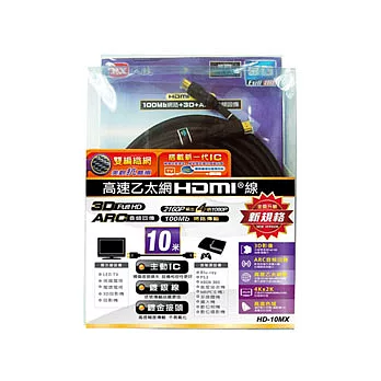 PX大通高速乙太網HDMI 10M傳輸線 HDMI-10MX