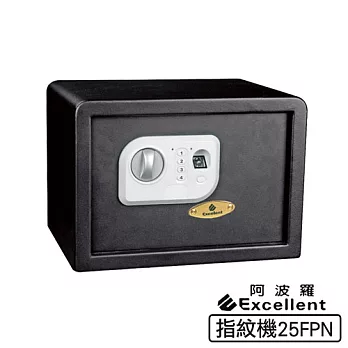 阿波羅 e世紀電子保險箱_指紋機【25FPN】
