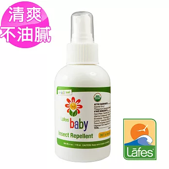 《美國USDA有機認證》Lafe’s organic純自然有機嬰兒防蚊液 118ml