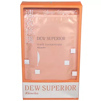 KANEBO佳麗寶 DEW SUPERIOR精純修護膜(27ml*6包)[含盒]