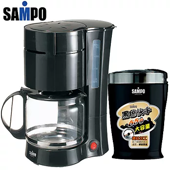 SAMPO聲寶-12人份美式滴漏咖啡機(HM-SB12A)+黑色快手磨豆機(HM-L1014L)