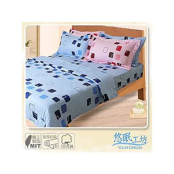 【悠眠工坊】個性派(天藍)純棉雙人四件式薄被套床包組