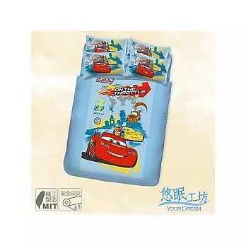 【悠眠工坊】Cars2旅行篇雙人四件式薄被套床包組