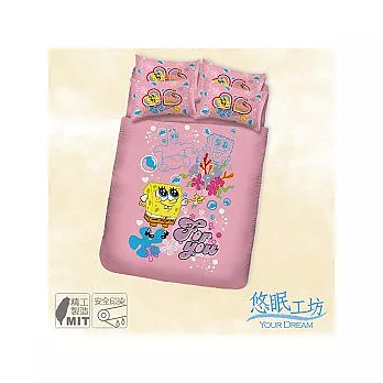 【悠眠工坊】海綿寶寶獻花篇-(粉)雙人四件式薄被套床包組