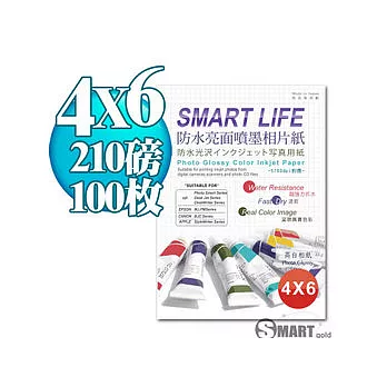 日本進口 Smart-Life 防水亮面噴墨相片紙 4X6 210磅 100張