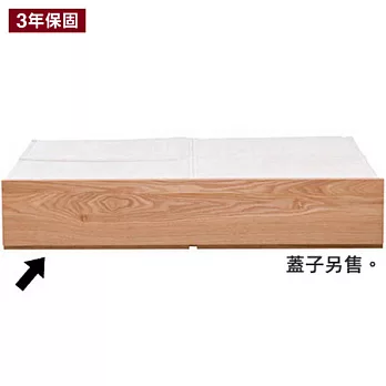[MUJI 無印良品]木製床下收納箱/白蠟木/原色原色