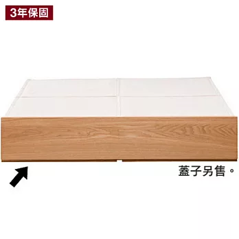 [MUJI 無印良品]木製床下收納箱/白蠟木/原色/大