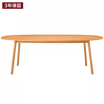 [MUJI 無印良品]橡木餐桌/橢圓形(1)