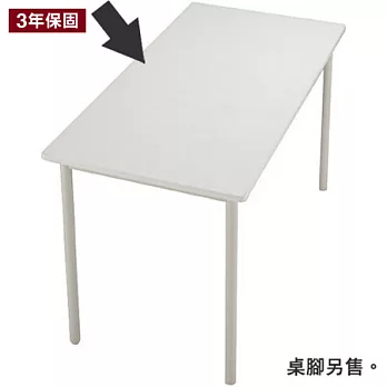 [MUJI 無印良品]美耐材桌版/90x60白色