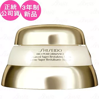 SHISEIDO 資生堂 百優精純乳霜(75ml)