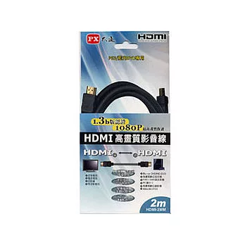 PX大通HDMI 2M傳輸線 HDMI-2.0MM-黑色