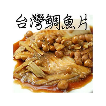 【優鮮配】台灣鯛魚片