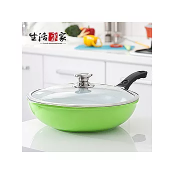 【生活采家】七彩系列32cm陶瓷不沾元寶炒鍋_果綠#05002