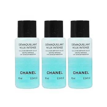 CHANEL 香奈兒 雙效眼部卸妝液(10ml)*3