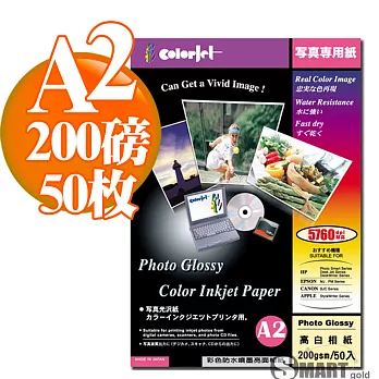 日本進口 color Jet 防水亮面噴墨相片紙 A2 200磅 50張