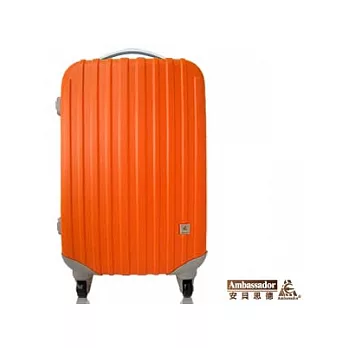 【Ambassador】安貝思德K-94夢想家系列 20吋可加大輕量化行李箱 (橙果橘)