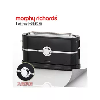 『Morphy Richards』Latitude加寬型烤麵包機 (兩片式)
