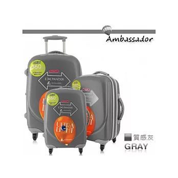 【Ambassador】安貝思德 ZT-91微笑加大 三件組 行李箱 旅行箱(質感灰)