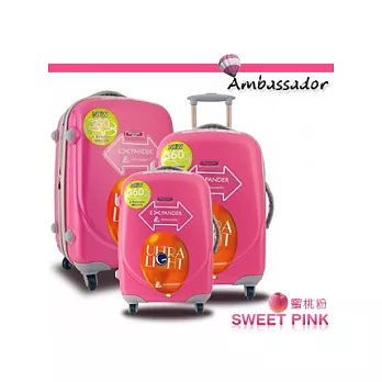 【Ambassador】安貝思德 ZT-91微笑加大 三件組 行李箱 旅行箱(蜜桃粉)