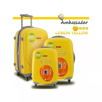 【Ambassador】安貝思德 ZT-91微笑加大 三件組 行李箱 旅行箱(檸檬黃)