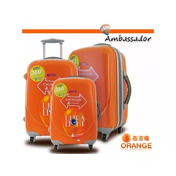 【Ambassador】安貝思德 ZT-91微笑加大 三件組 行李箱 旅行箱(香澄橘)