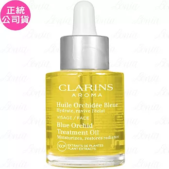 CLARINS 克蘭詩 蘭花面部護理油(30ml)2011新包裝