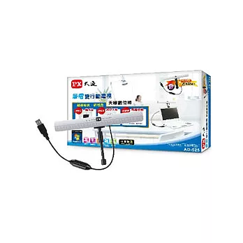 PX大通二合一天線數位棒 AD-525