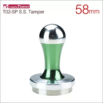 TIAMO T02-SP 填壓器-58mm (綠色) HG2869 G