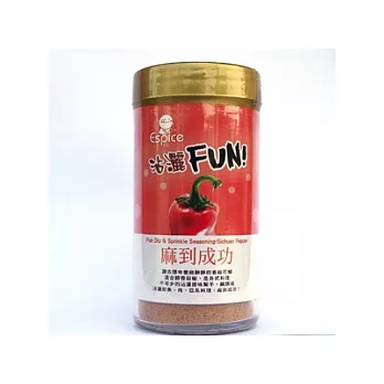 佳輝香料 -沾灑FUN! 香麻調味粉