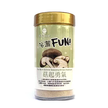 佳輝香料 -沾灑FUN! 香菇調味粉