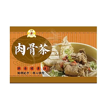 佳輝香料 -健康湯-肉骨茶香料