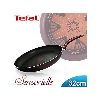 【Tefal】法國特福寶石礦物系列32CM不沾平底鍋