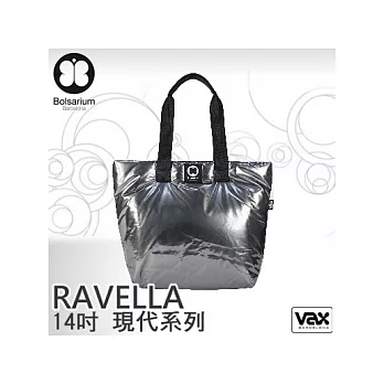 VAX Bolsarium 柏沙利 RAVELLA 拉薇雅 超輕量萬用托特包【14吋現代系列】[星燦灰]