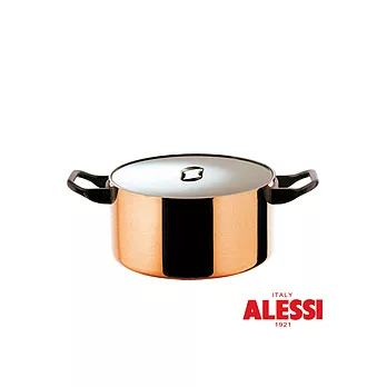 ALESSI 仙度拉雙柄湯鍋-16公分(銅)