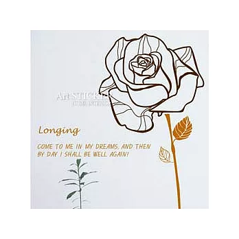 Art STICKER壁貼 。 Longing (F076-咖啡+深咖啡)