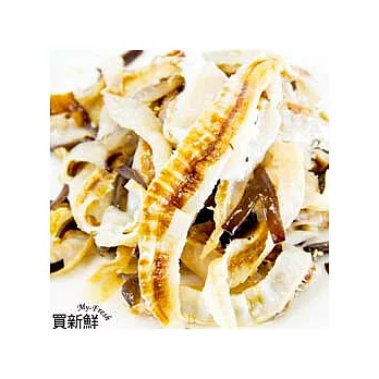 【買新鮮】調味干貝唇x3入600g★無毒海鮮[免運]