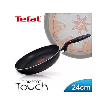 【Tefal】法國特福時尚巧手系列24CM不沾平底鍋