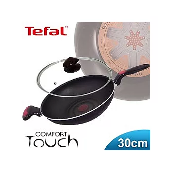 【Tefal】法國特福時尚巧手系列30CM不沾小炒鍋(含蓋)