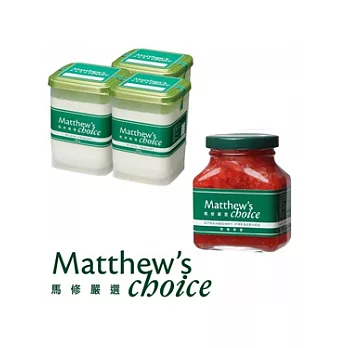 【馬修嚴選】原味優格分享號(3入)+季限限定草莓果漿(1入)