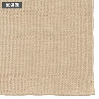 [MUJI 無印良品]印度棉手織柔舒地墊/米色200x200