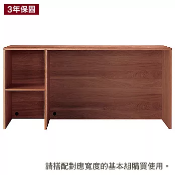 [MUJI 無印良品]胡桃木組合櫃/寬/162.5cm/加高組