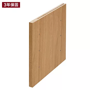 [MUJI 無印良品]橡木組合櫃用/分隔板