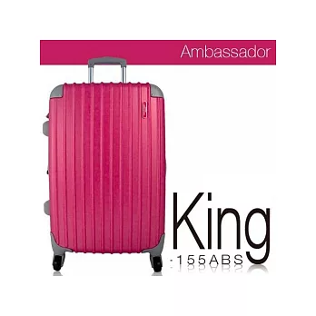 【Ambassador】安貝思德ZT-155王者系列 可加大 輕量化 三件組 行李箱 (愛戀桃紅)