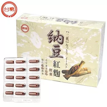 台糖 糖健二代納豆紅麴膠囊X2盒(每盒60粒)