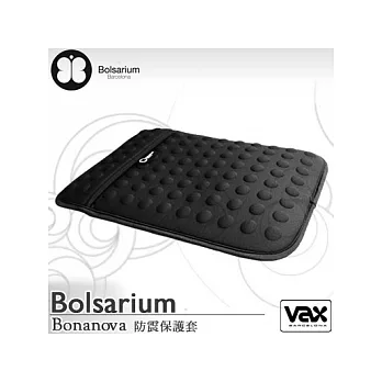 VAX Bolsarium 柏沙利 BONANOVA 防震防潑水 豆豆包 【15吋 MAC PRO 適用】[黑]