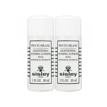 SISLEY 希思黎 煥白調理露(30ml)*2