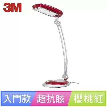 【3M】58度博視燈 BL5100 桌燈(櫻桃紅)(BL5100-RD)